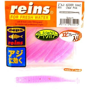 Shad Reins Aji Adder, Clear Pink, 5cm, 12buc/pac
